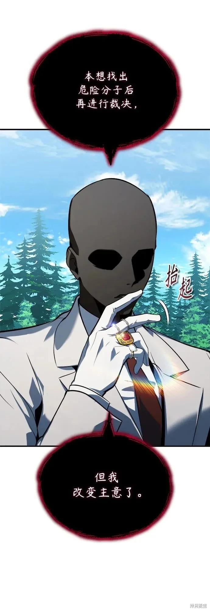 第 77 页