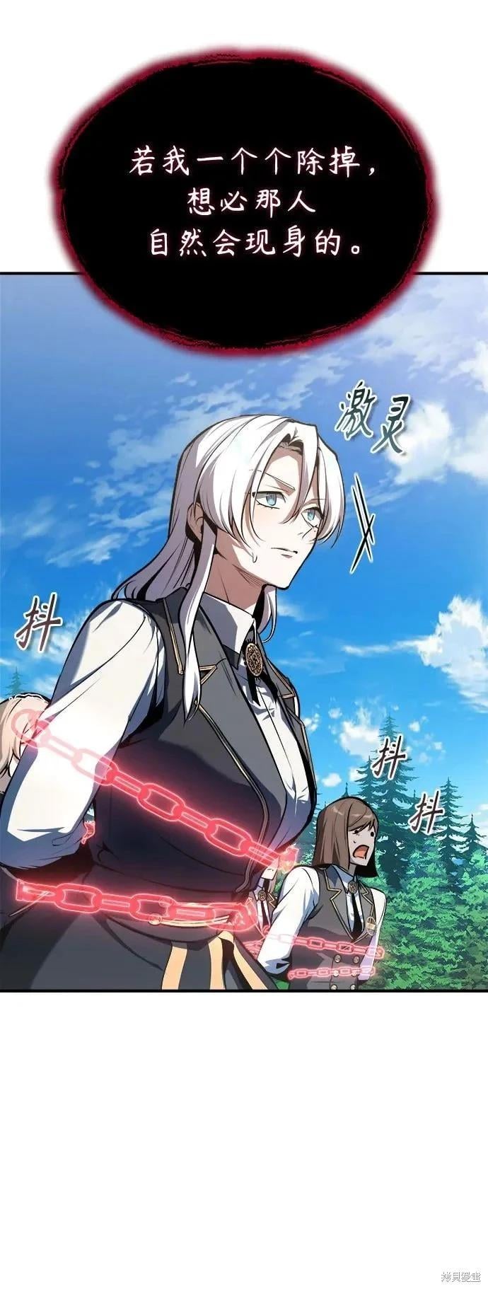 第 78 页