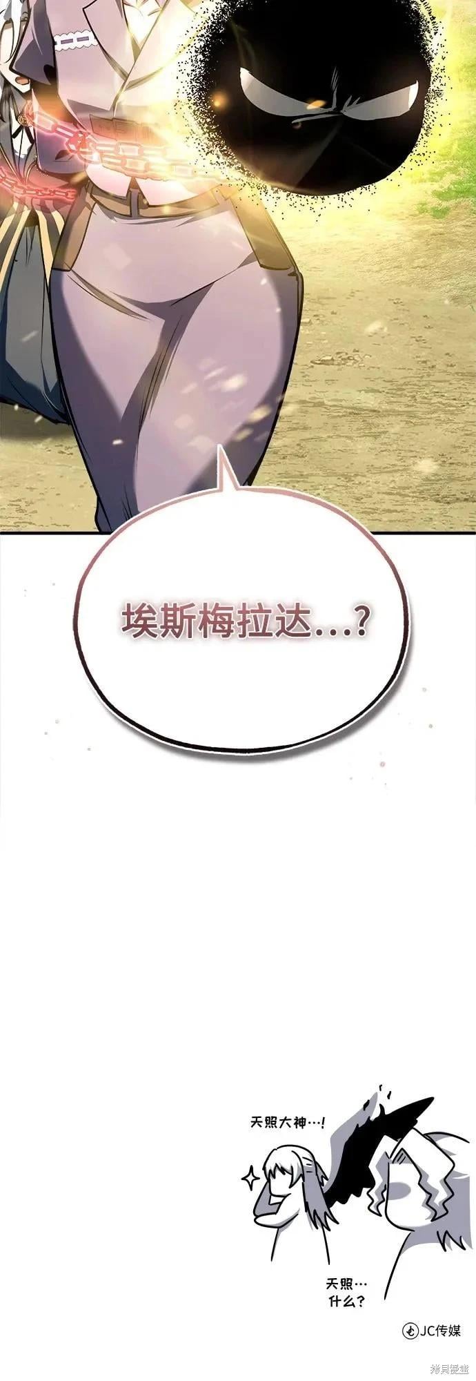 第 84 页