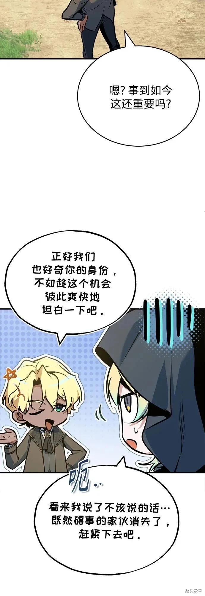 第 75 页