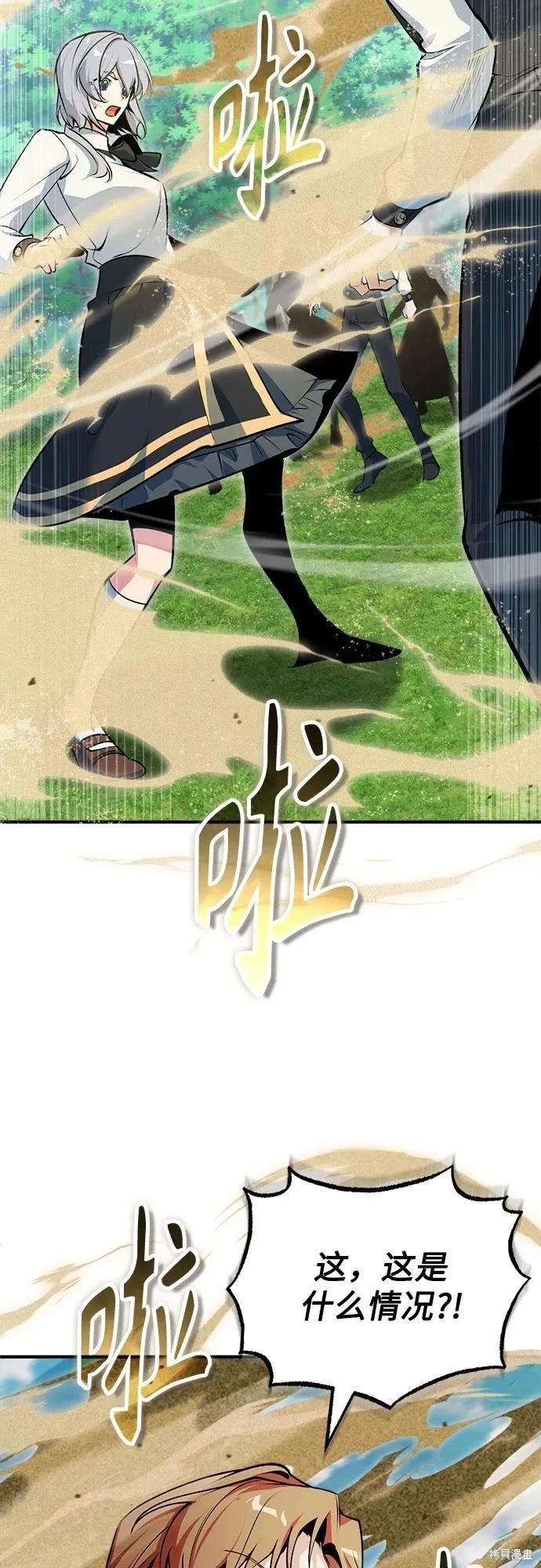 第 71 页