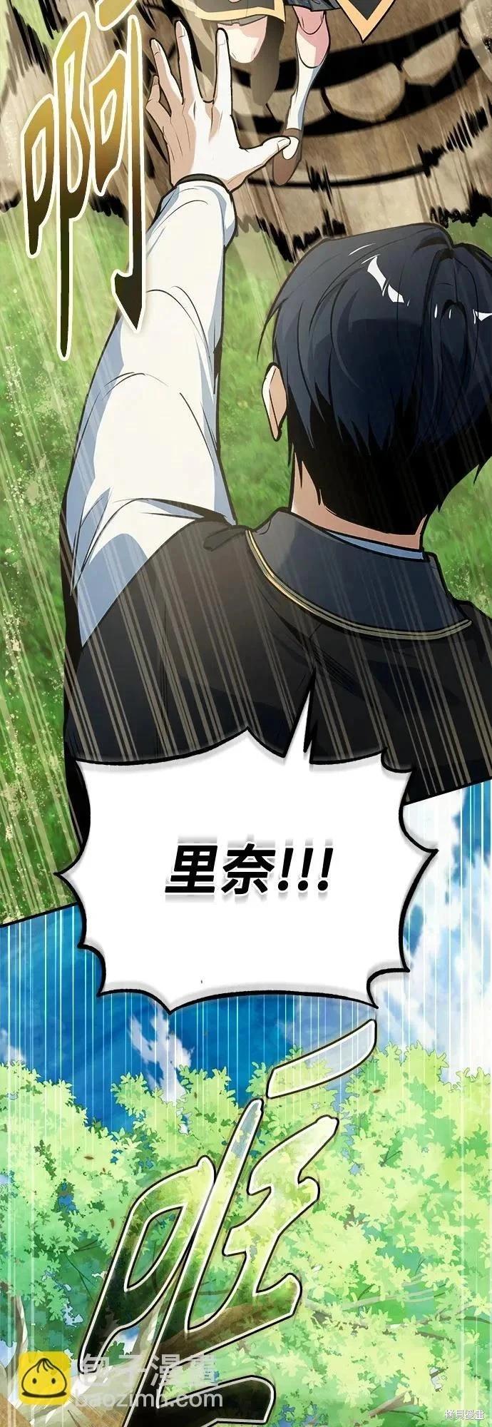第 76 页