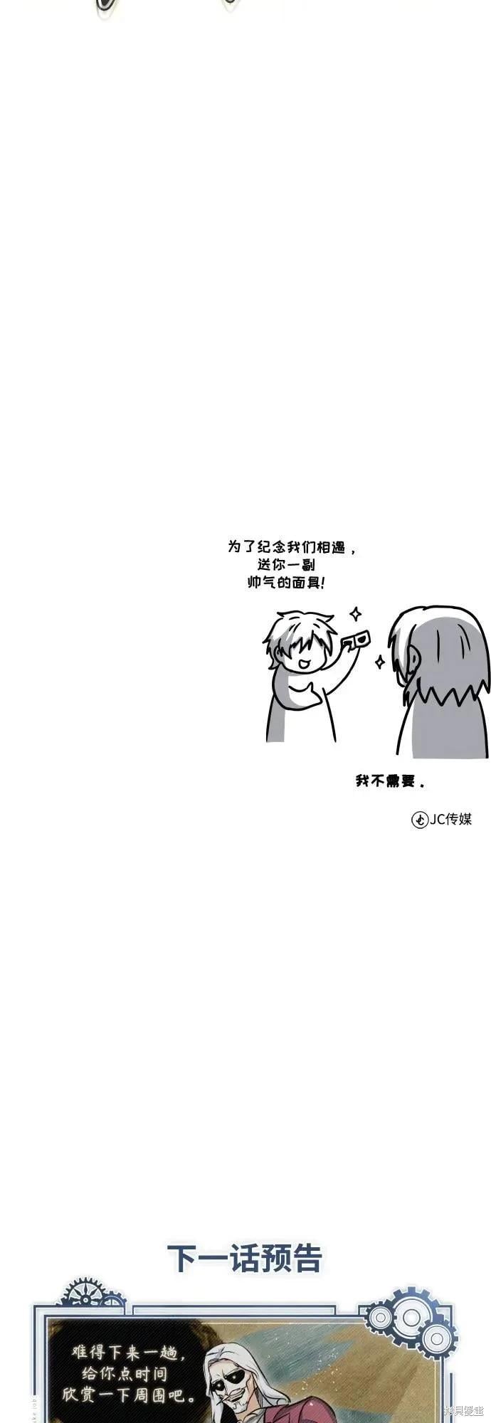 第 78 页