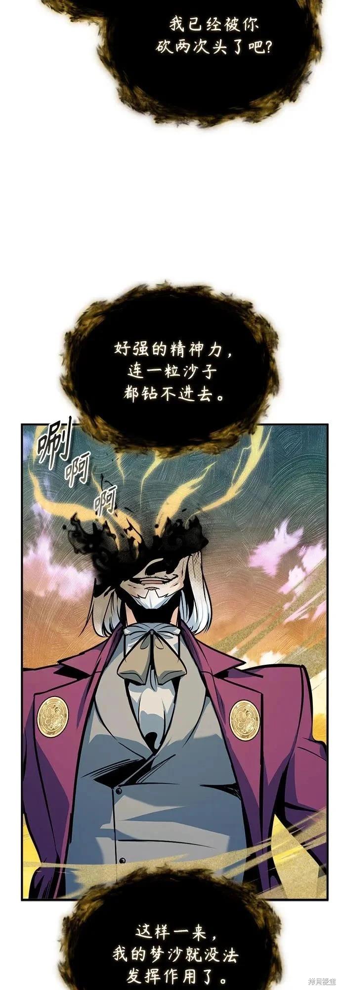 第 60 页