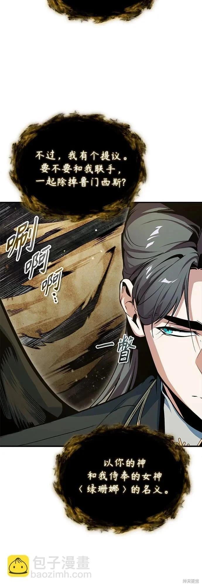 第 64 页