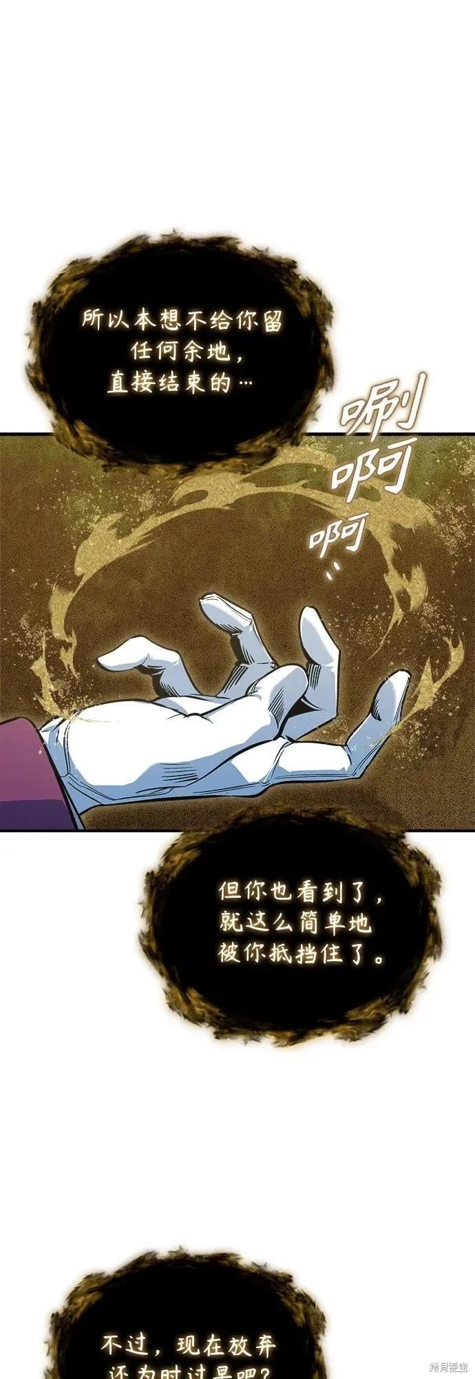 第 70 页