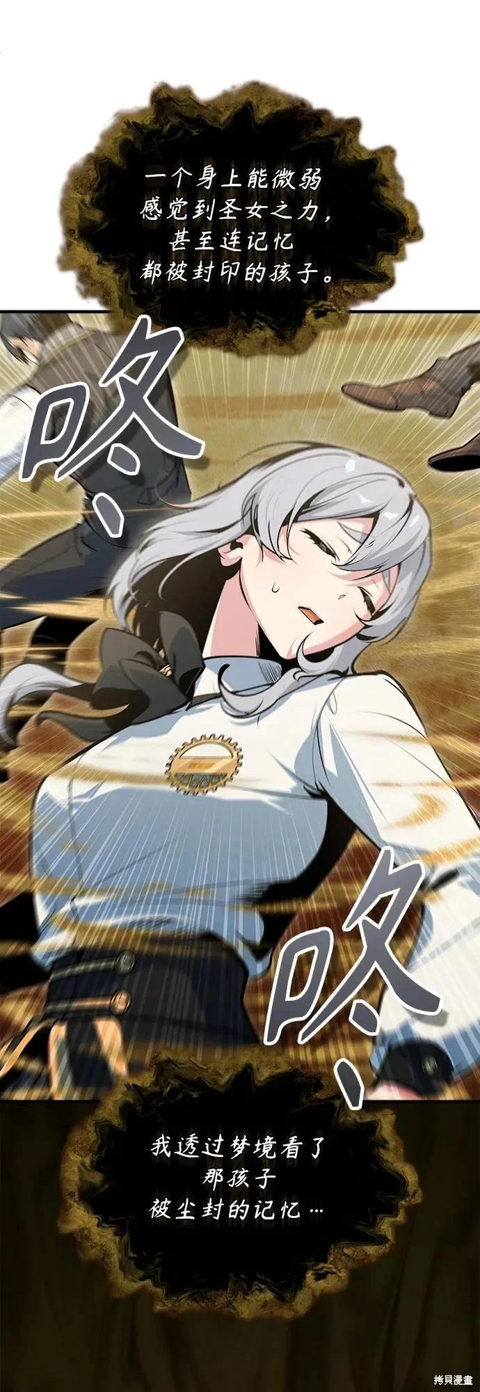 第 76 页