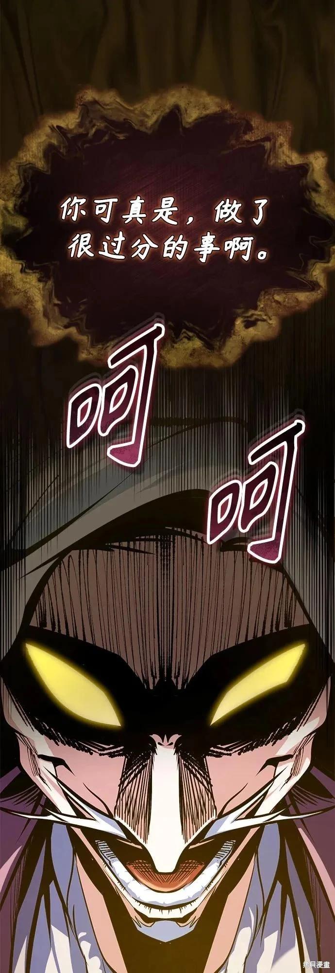 第 77 页
