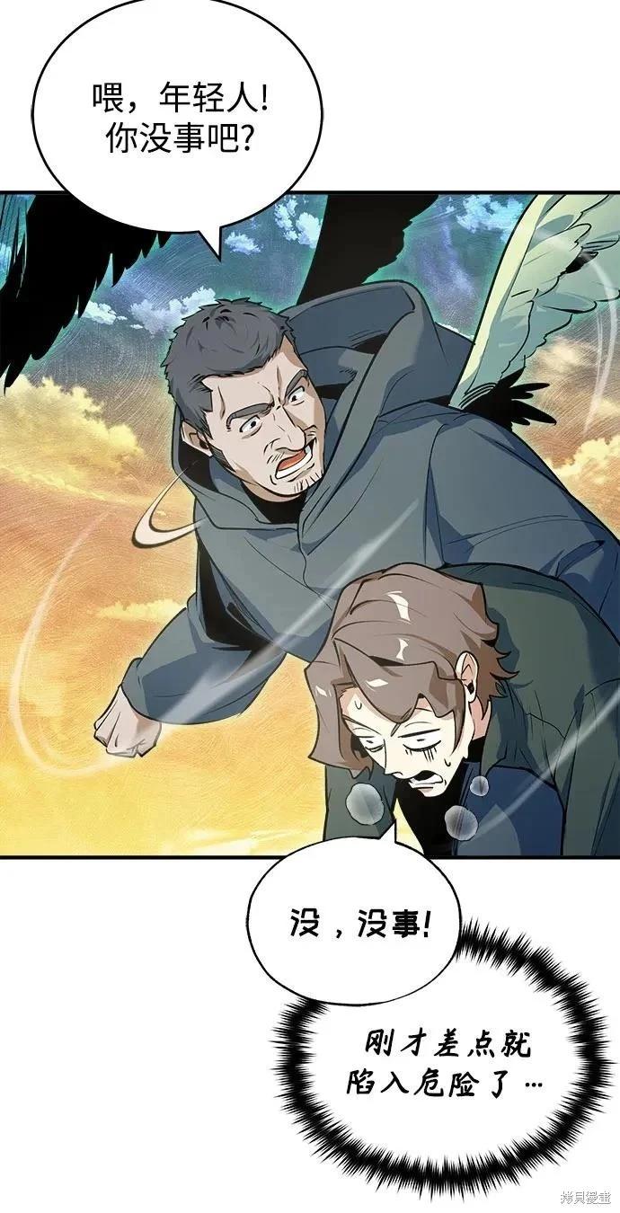 第 46 页