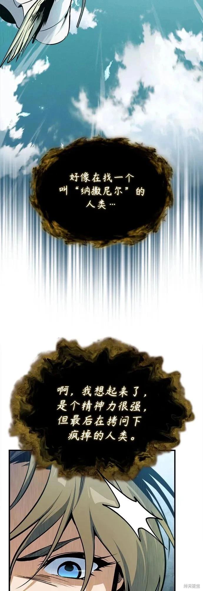 第 70 页