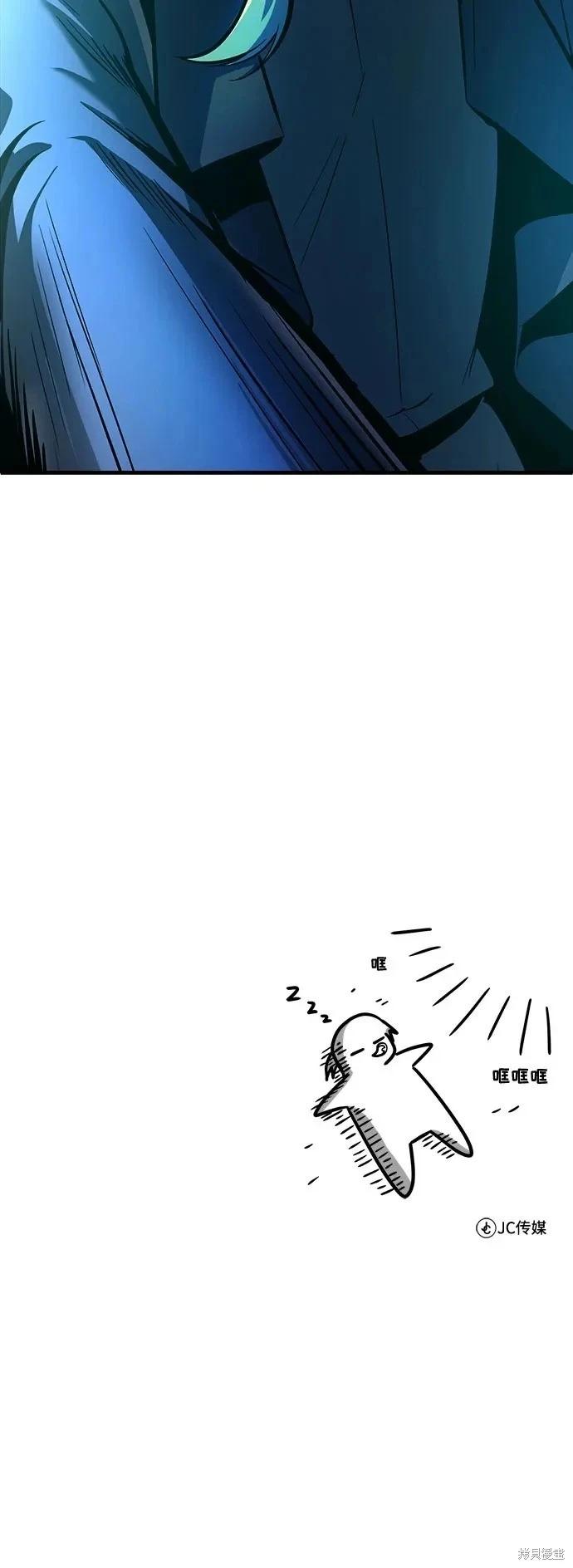 第 78 页