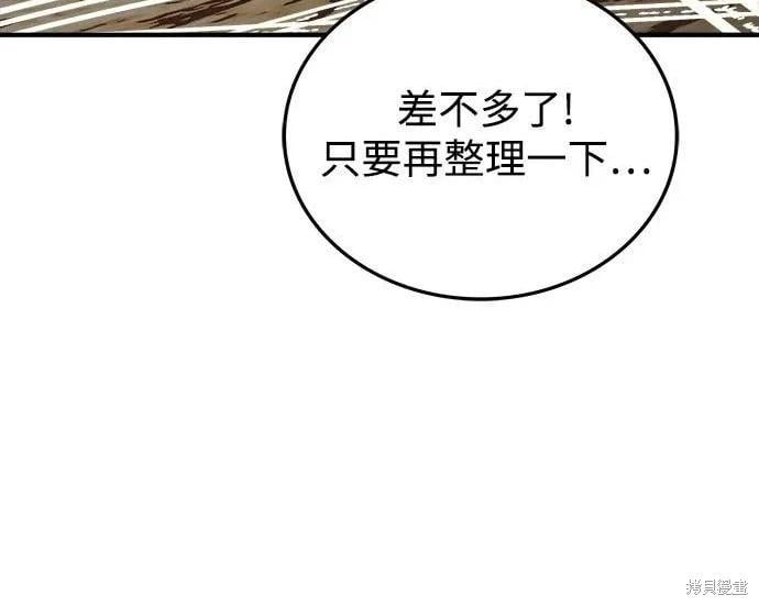 第 103 页