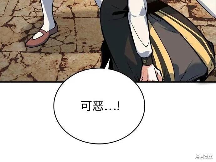 第 106 页