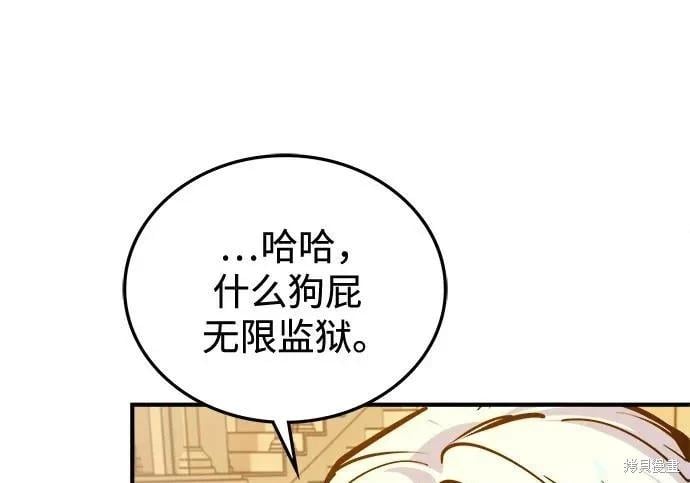 第 111 页
