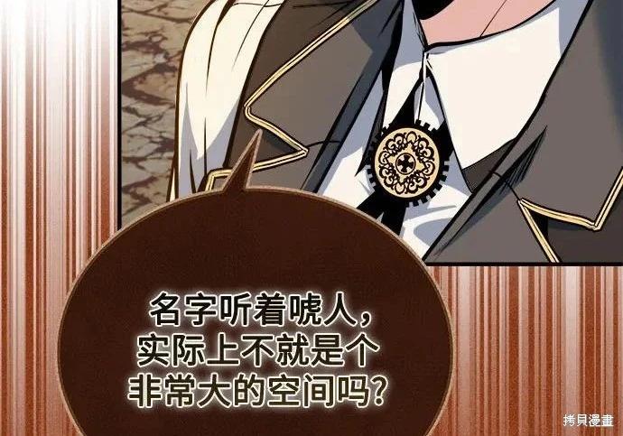 第 113 页