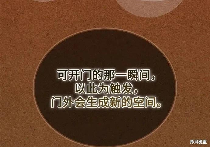 第 116 页
