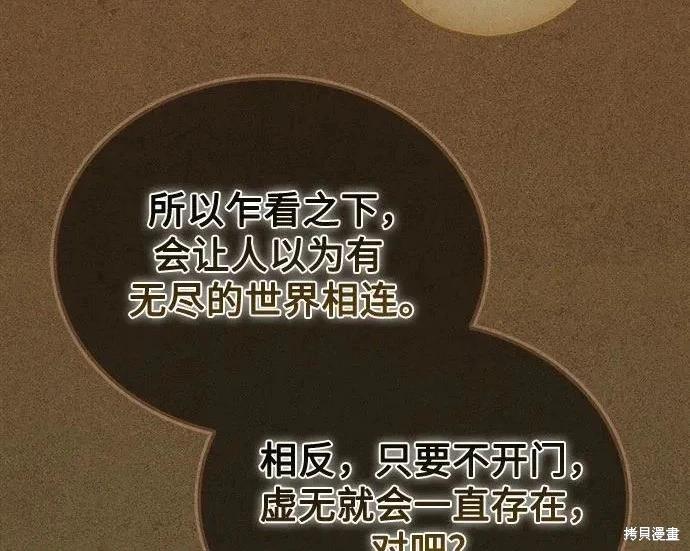 第 118 页