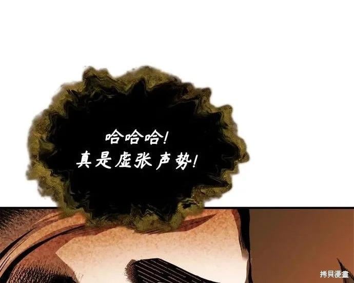 第 143 页