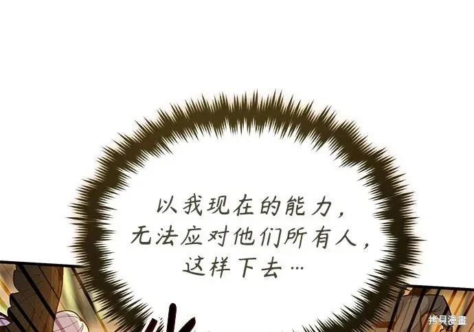 第 159 页