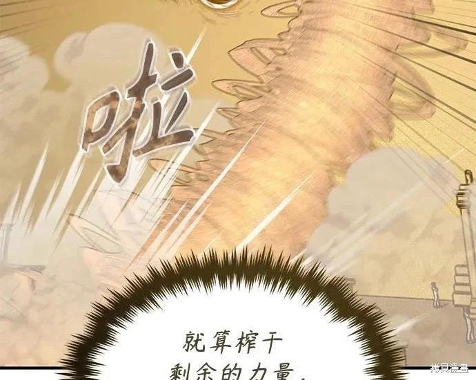 第 170 页