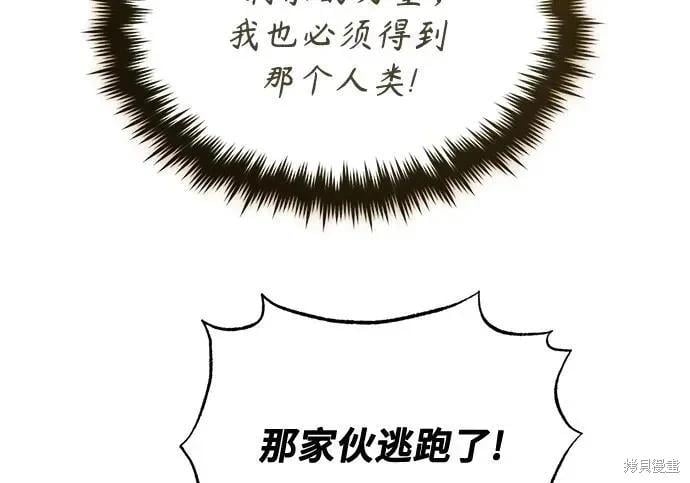 第 171 页