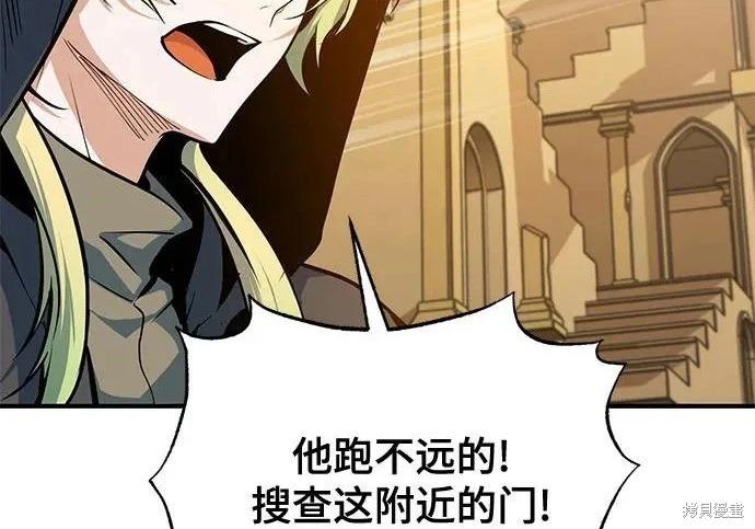 第 173 页