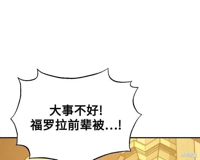 第 195 页