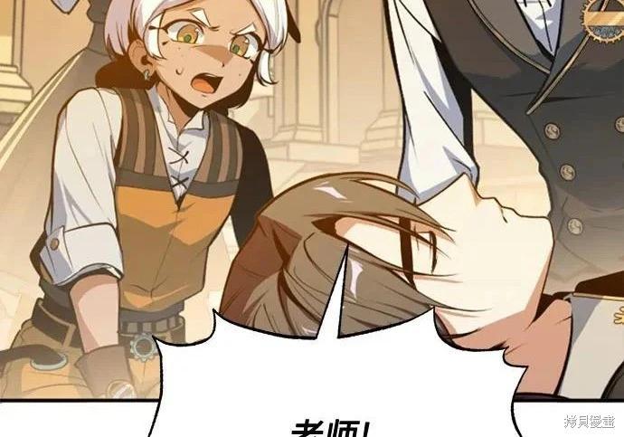 第 197 页