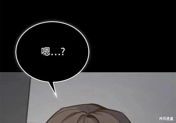 第 201 页