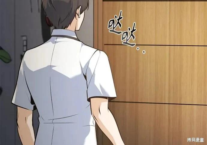 第 205 页