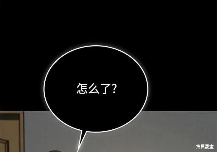 第 207 页