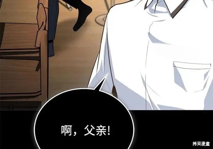 第 209 页