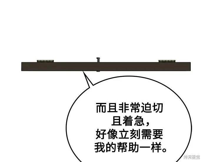 第 212 页