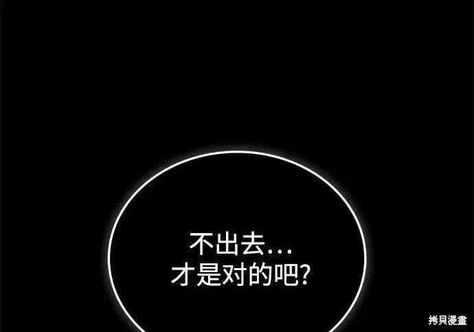 第 218 页