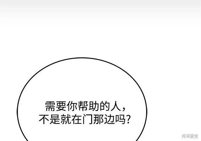 第 222 页