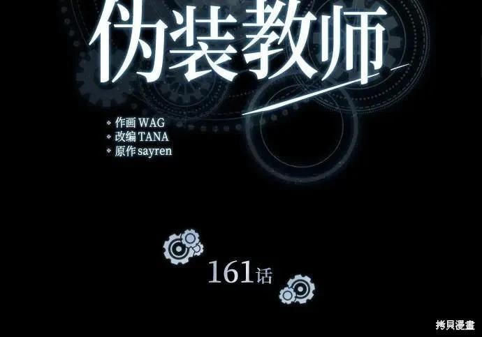 第 80 页