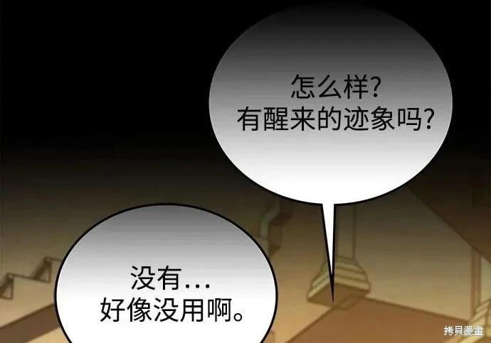 第 85 页