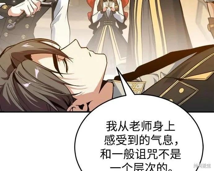 第 87 页