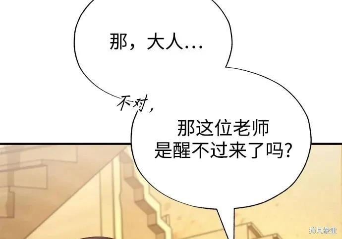 第 92 页