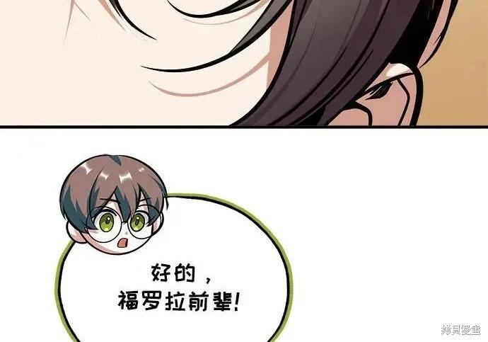 第 97 页