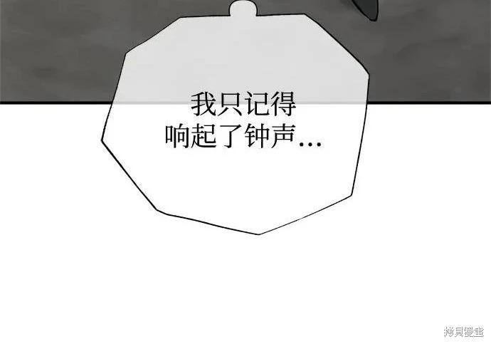 第 105 页