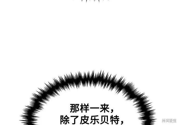 第 121 页