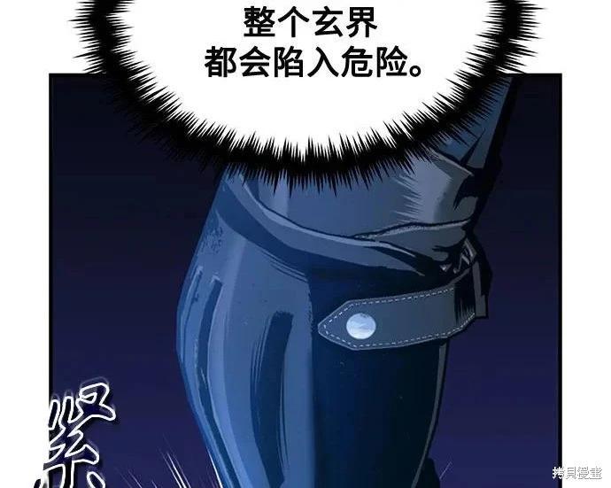 第 122 页
