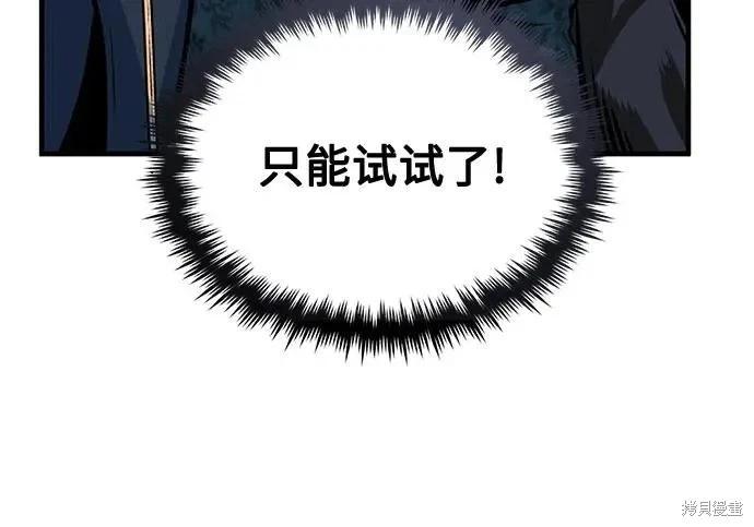 第 143 页