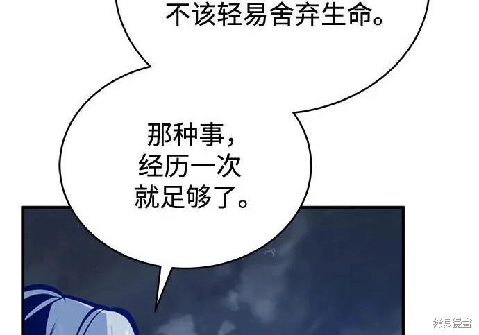 第 149 页
