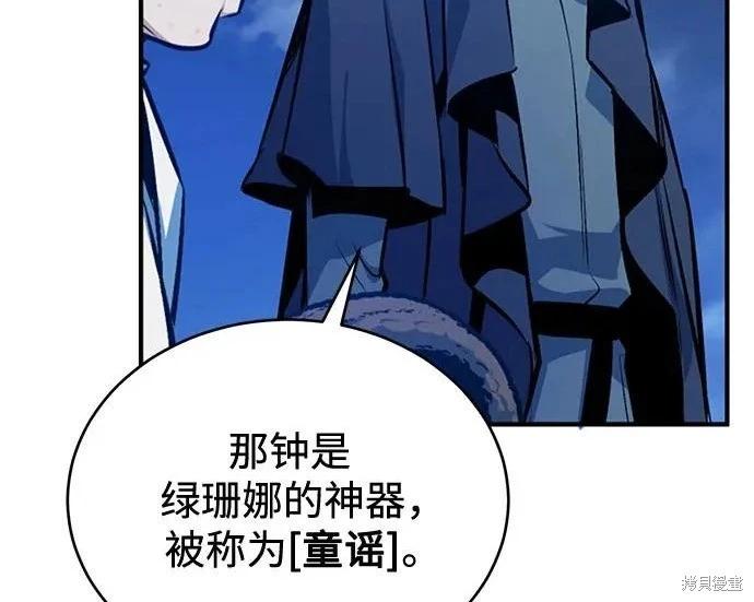 第 154 页