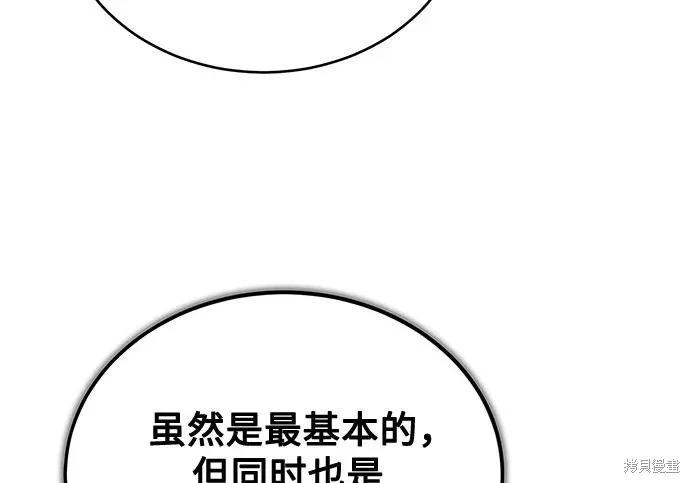 第 155 页