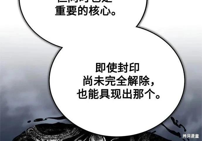 第 156 页