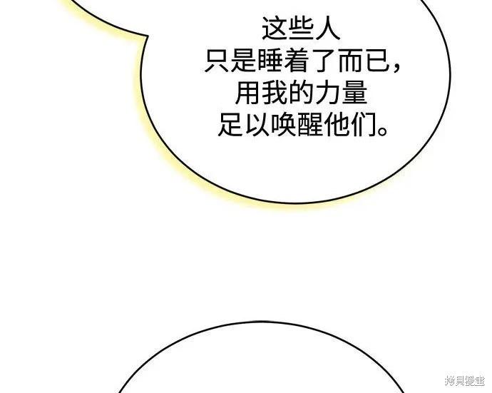 第 163 页