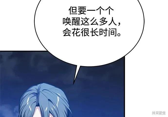 第 164 页